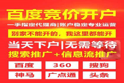百度信息流推广案例分析：效果显著的成功案例