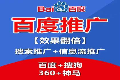 顶尖SEM竞价代运营公司案例分析