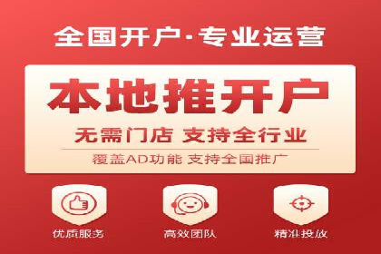 揭秘开户高返点：真实案例分享