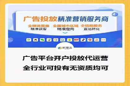 百度推广与社交媒体结合的营销策略探讨